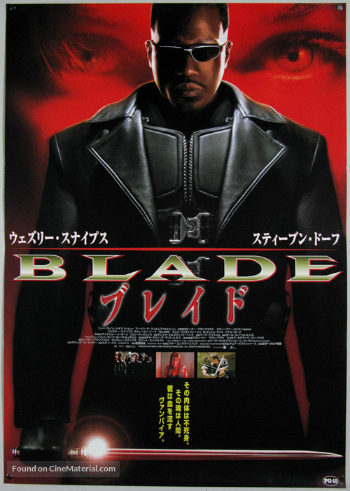 Blade - Japanese Movie Poster