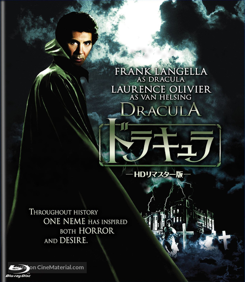 Dracula - Japanese Blu-Ray movie cover