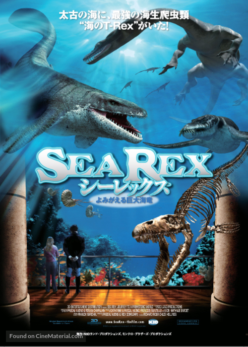 Sea Rex 3D: Journey to a Prehistoric World - Japanese DVD movie cover