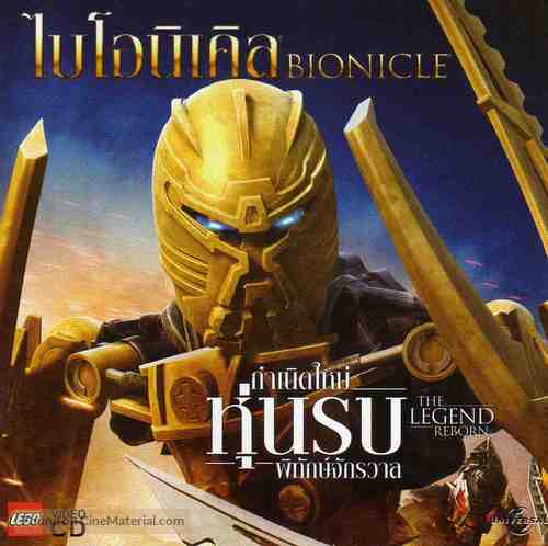 Bionicle: The Legend Reborn - Thai Movie Cover
