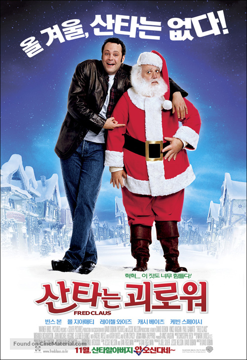 Fred Claus - South Korean Movie Poster
