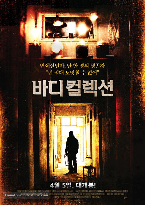 Shiver - South Korean Movie Poster