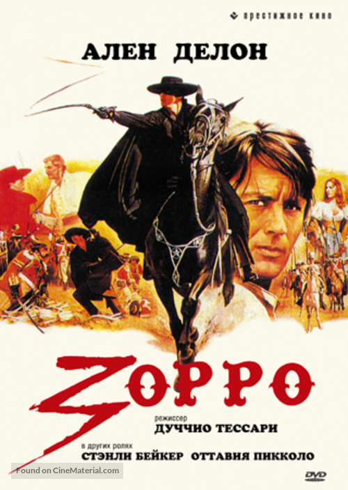 Zorro - Russian DVD movie cover