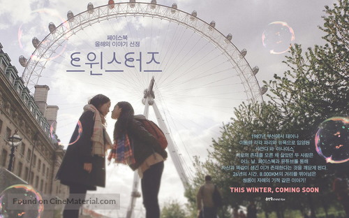 Twinsters - South Korean Movie Poster