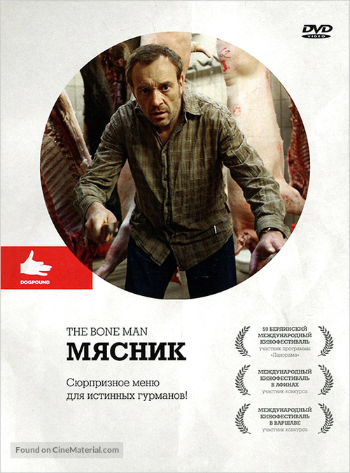 Der Knochenmann - Russian DVD movie cover