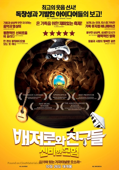 Knutsen &amp; Ludvigsen og den f&aelig;le Rasputin - South Korean Movie Poster
