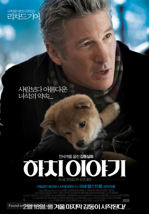 Hachi: A Dog&#039;s Tale - South Korean Movie Poster