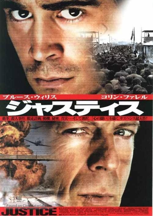 Hart S War 2002 Japanese Movie Poster