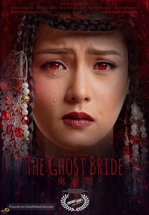 The Ghost Bride - Philippine Movie Poster