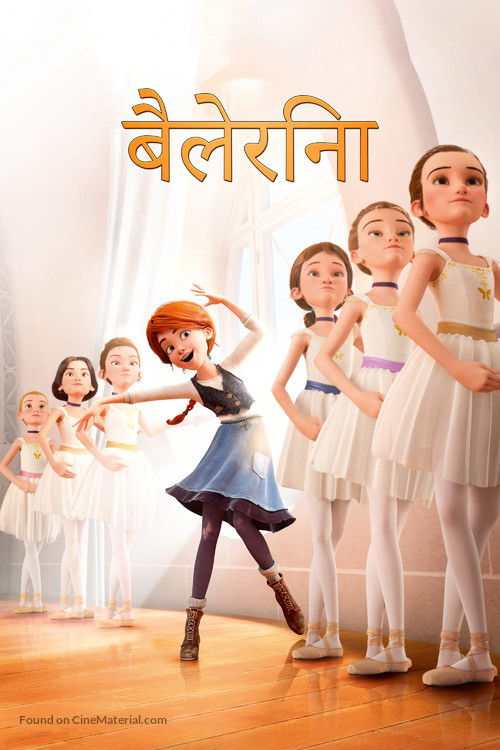 Ballerina - Indian Video on demand movie cover