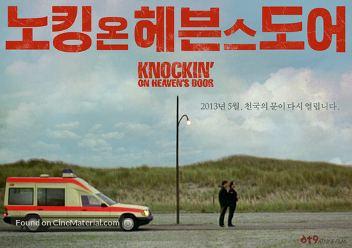 Knockin&#039; On Heaven&#039;s Door - South Korean Movie Poster