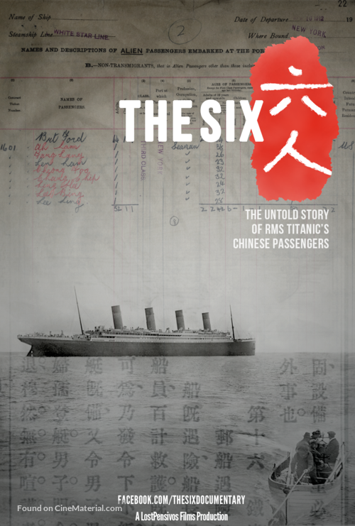 The Six - Chinese Movie Poster