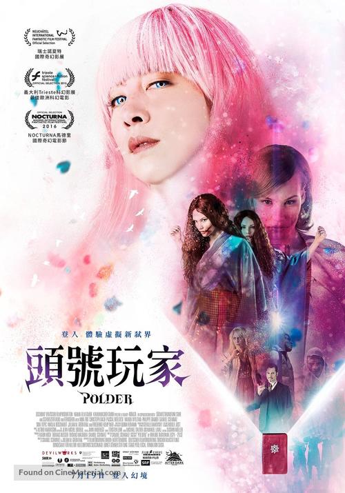 Polder - Taiwanese Movie Poster