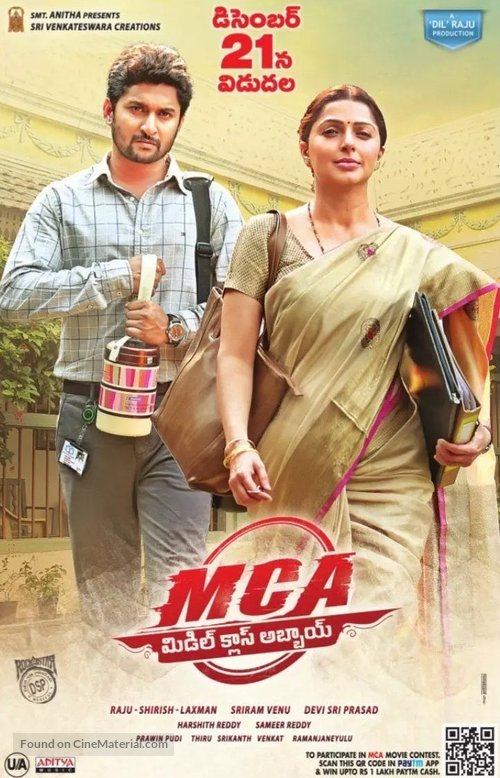 MCA Middle Class Abbayi - Indian Movie Poster