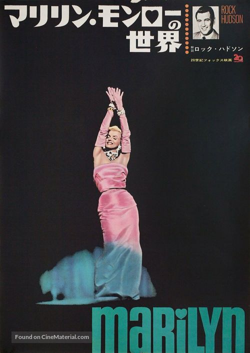 Marilyn - Japanese Movie Poster