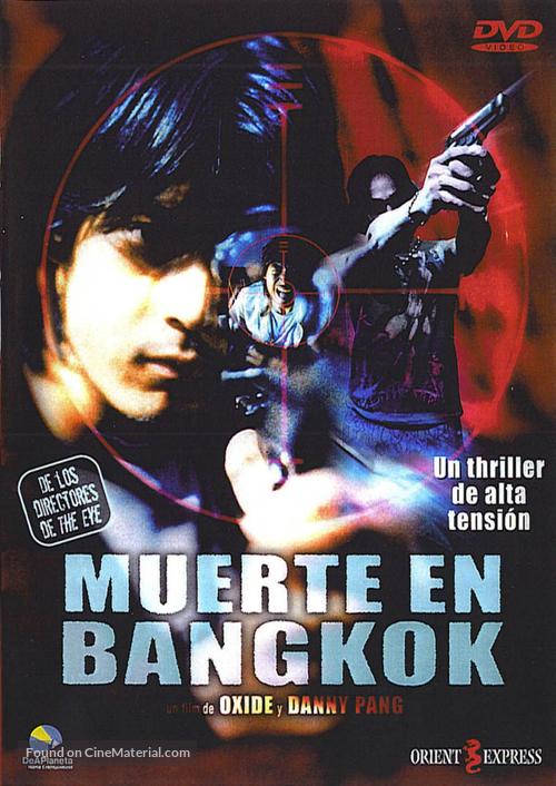 Bangkok Dangerous - Spanish DVD movie cover