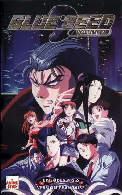 Download Aokushimitama Blue Seed 1994 French Movie Poster For Android Free Wallpaper Aokushimitama Blue Seed 1994 French Movie Poster For Android