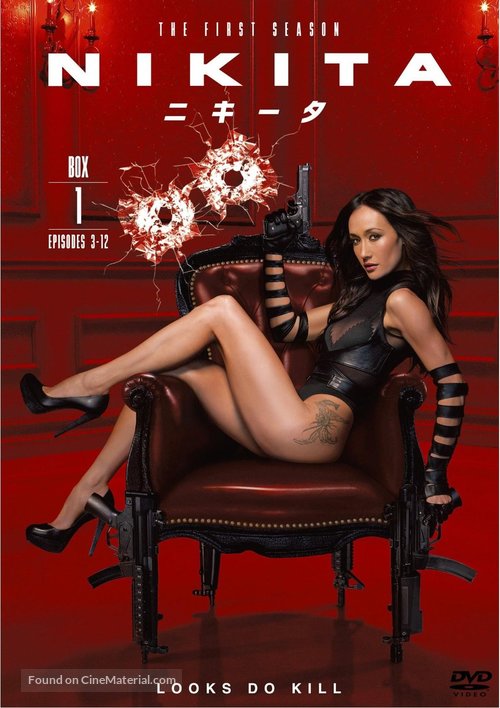 &quot;Nikita&quot; - Japanese DVD movie cover