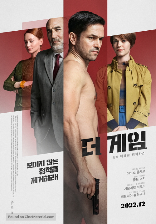 A j&aacute;tszma - South Korean Movie Poster