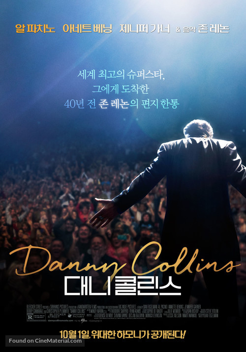 Danny Collins - South Korean Movie Poster