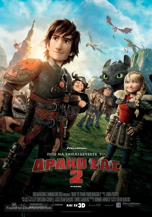 How to Train Your Dragon 2 - Greek Movie Poster