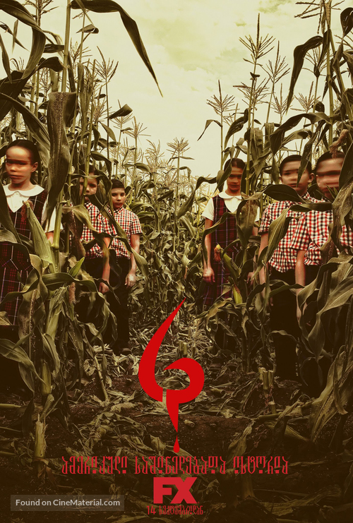 &quot;American Horror Story&quot; - Georgian Movie Poster