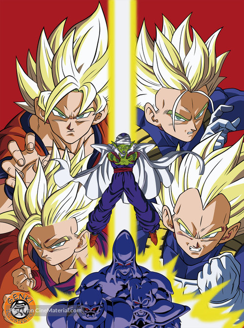 Dragon Ball Z Gaiden: Saiya-jin Zetsumetsu Keikaku - Key art