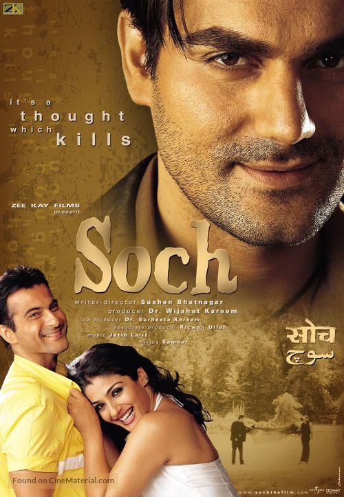 Soch - Indian Movie Poster