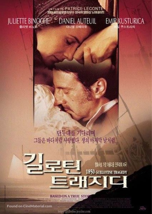 La veuve de Saint-Pierre - South Korean poster