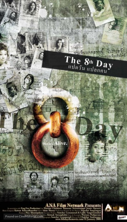 The 8th Day - Thai Movie Poster