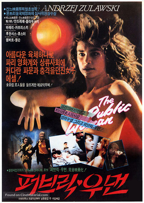 La femme publique - South Korean Movie Poster