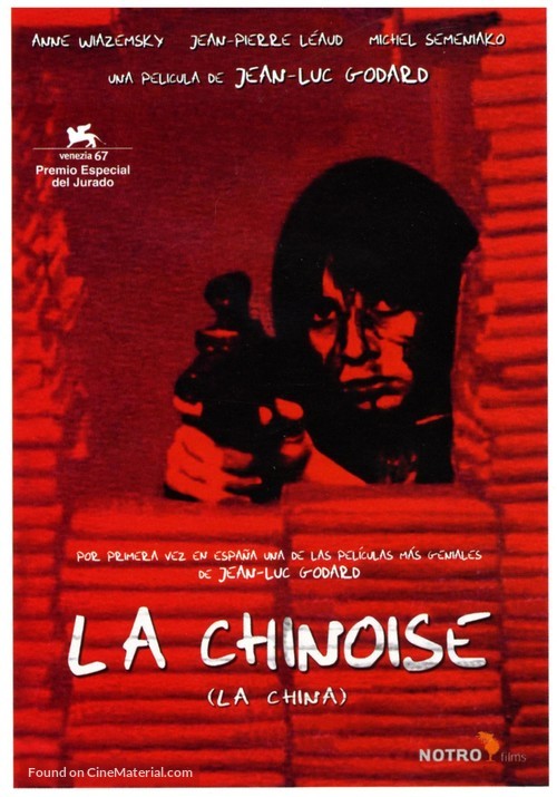 La chinoise - Spanish DVD movie cover