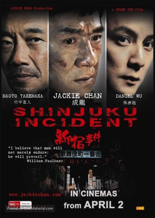 The Shinjuku Incident - Australian Movie Poster