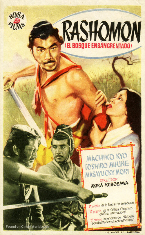 Rash&ocirc;mon - Spanish Movie Poster