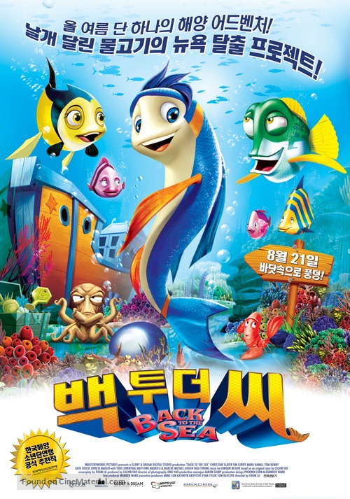 Back to the Sea - South Korean Movie Poster