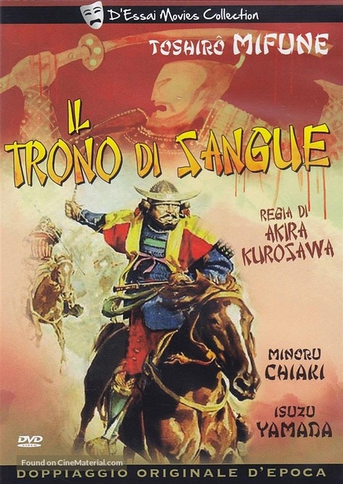 Kumonosu j&ocirc; - Italian DVD movie cover