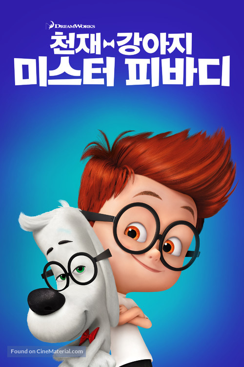 Mr. Peabody &amp; Sherman - South Korean Movie Cover