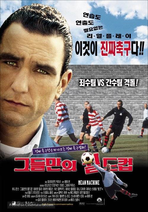 Mean Machine - South Korean Movie Poster