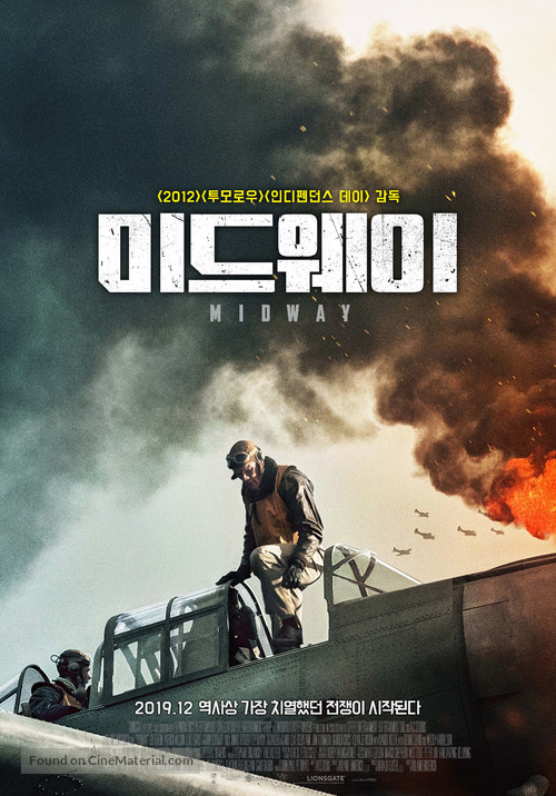 Midway - South Korean Movie Poster