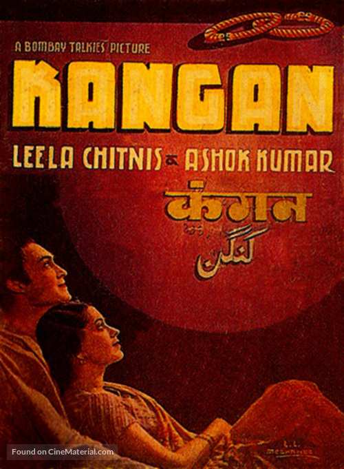 Kangan - Indian Movie Poster