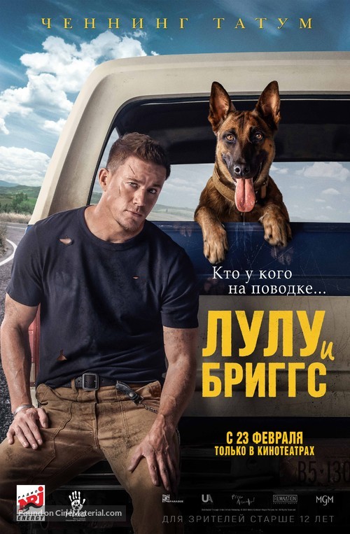 Dog - Russian Movie Poster