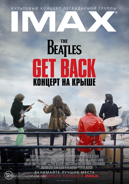 The Beatles: Get Back - The Rooftop Concert - Russian Movie Poster