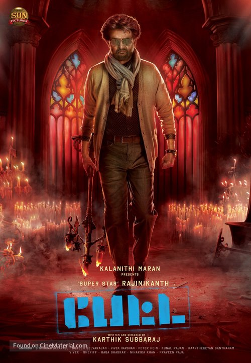 Petta - Indian Movie Poster