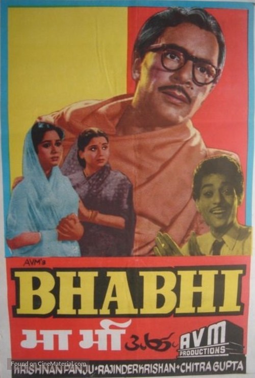 Bhabhi - Indian Movie Poster