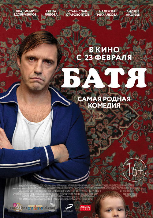 Batya - Russian Movie Poster