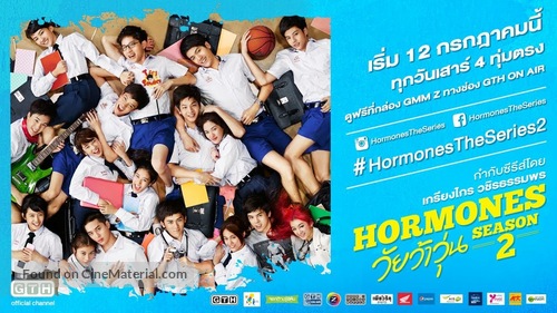 &quot;Hormones&quot; - Thai Movie Poster