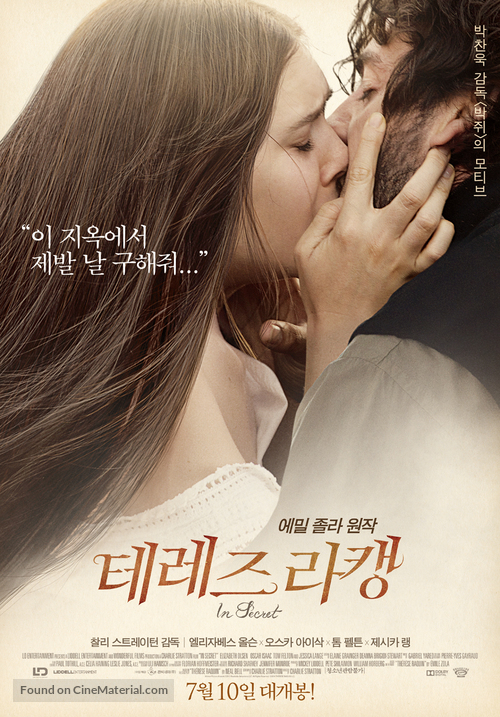 In Secret - South Korean Movie Poster