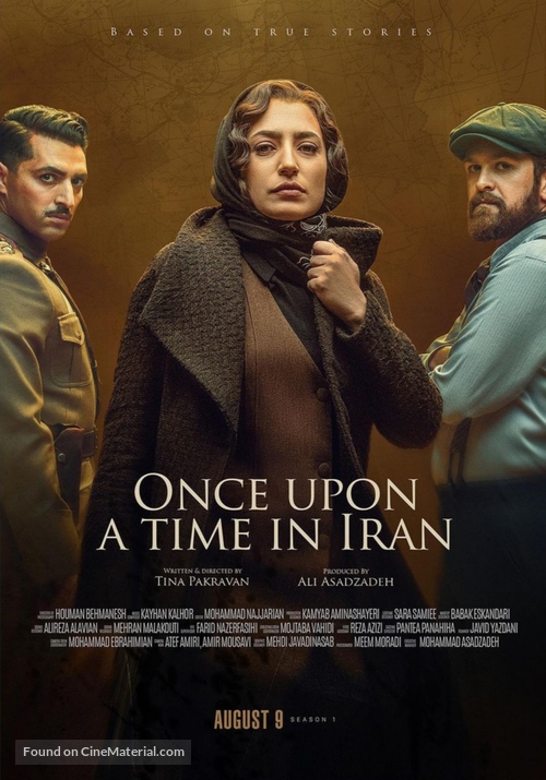&quot;Once Upon a Time in Iran&quot; - International Movie Poster