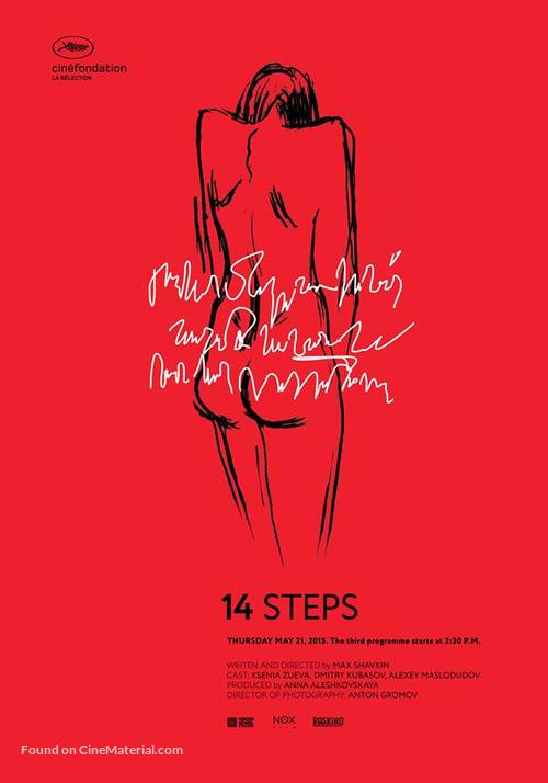 14 Steps - Russian Movie Poster