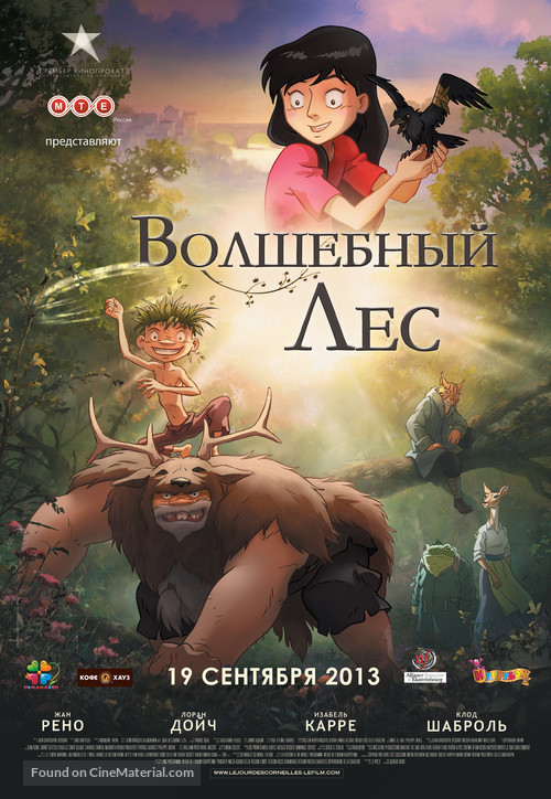 Le jour des corneilles - Russian Movie Poster